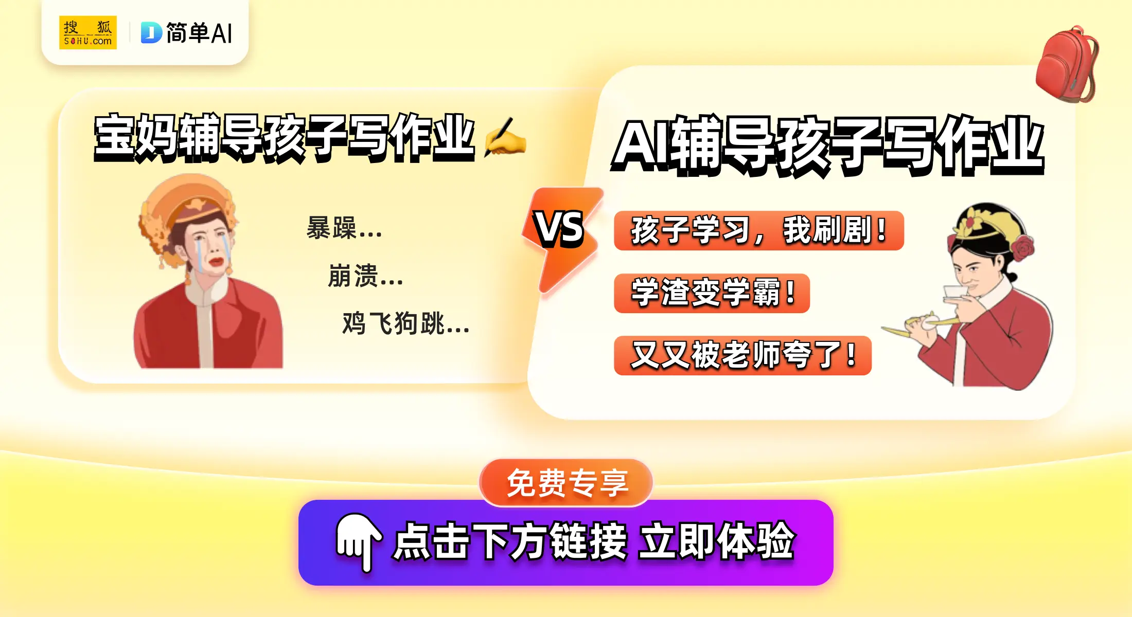 红果短剧拉新_红果短剧拉新_红果短剧拉新