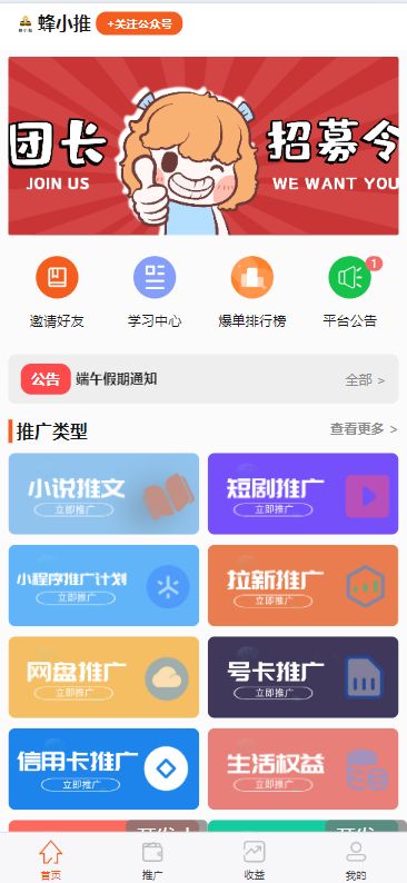 UC网盘拉新申请入口_uc网盘新用户_uc网盘首月开通会自动续费吗