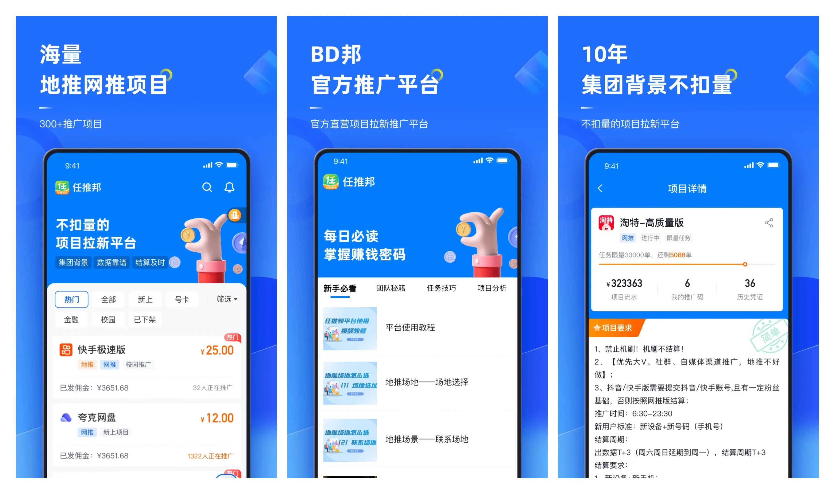 任推邦_任推邦_任推邦