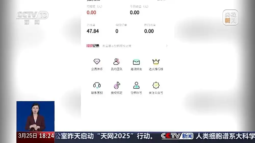 短剧推广骗局_悟空短剧怎么推广赚钱_短剧推广套娃式收费