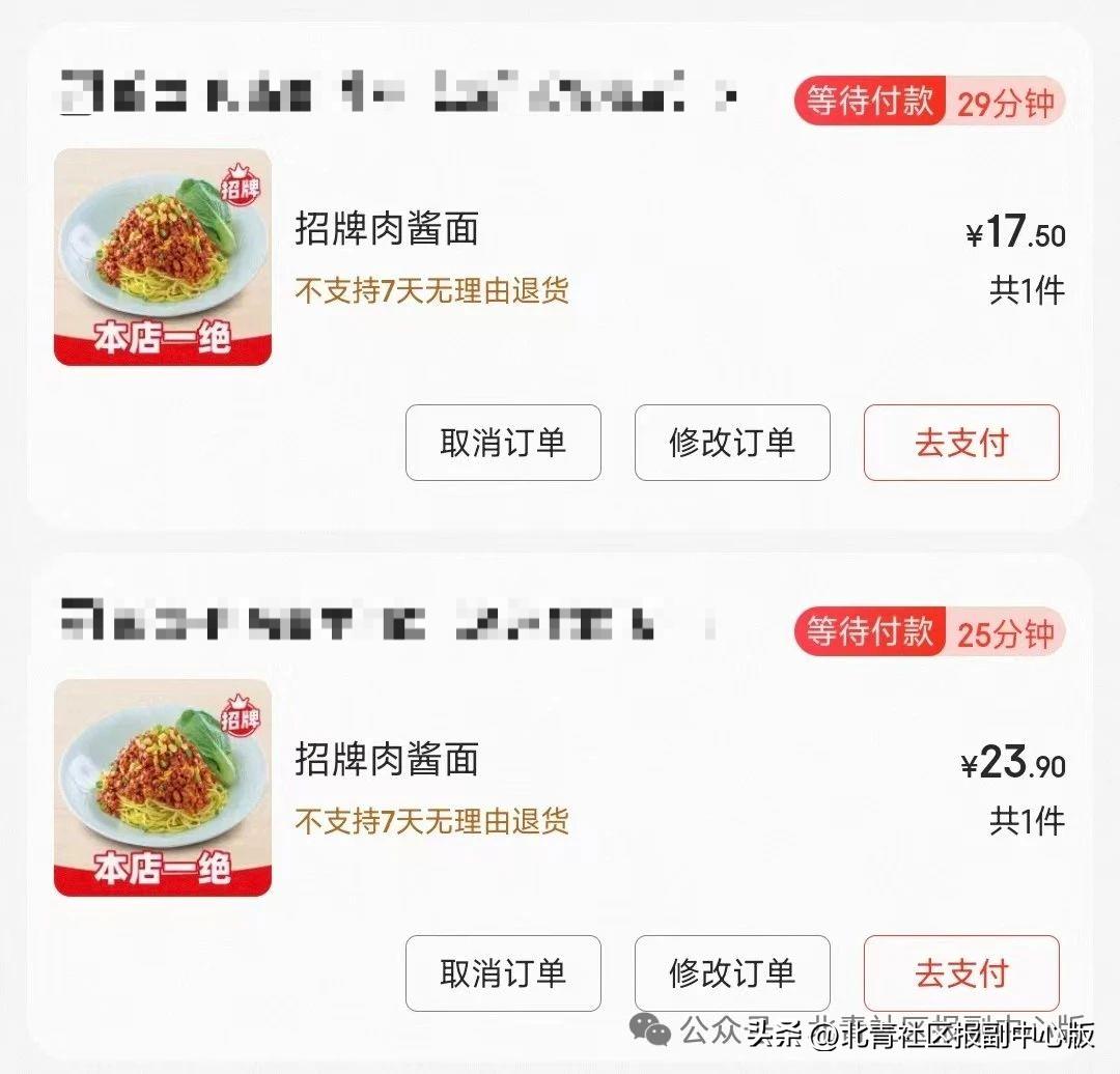 京东外卖_外卖京东便利店加盟条件及费用_美团外卖京东