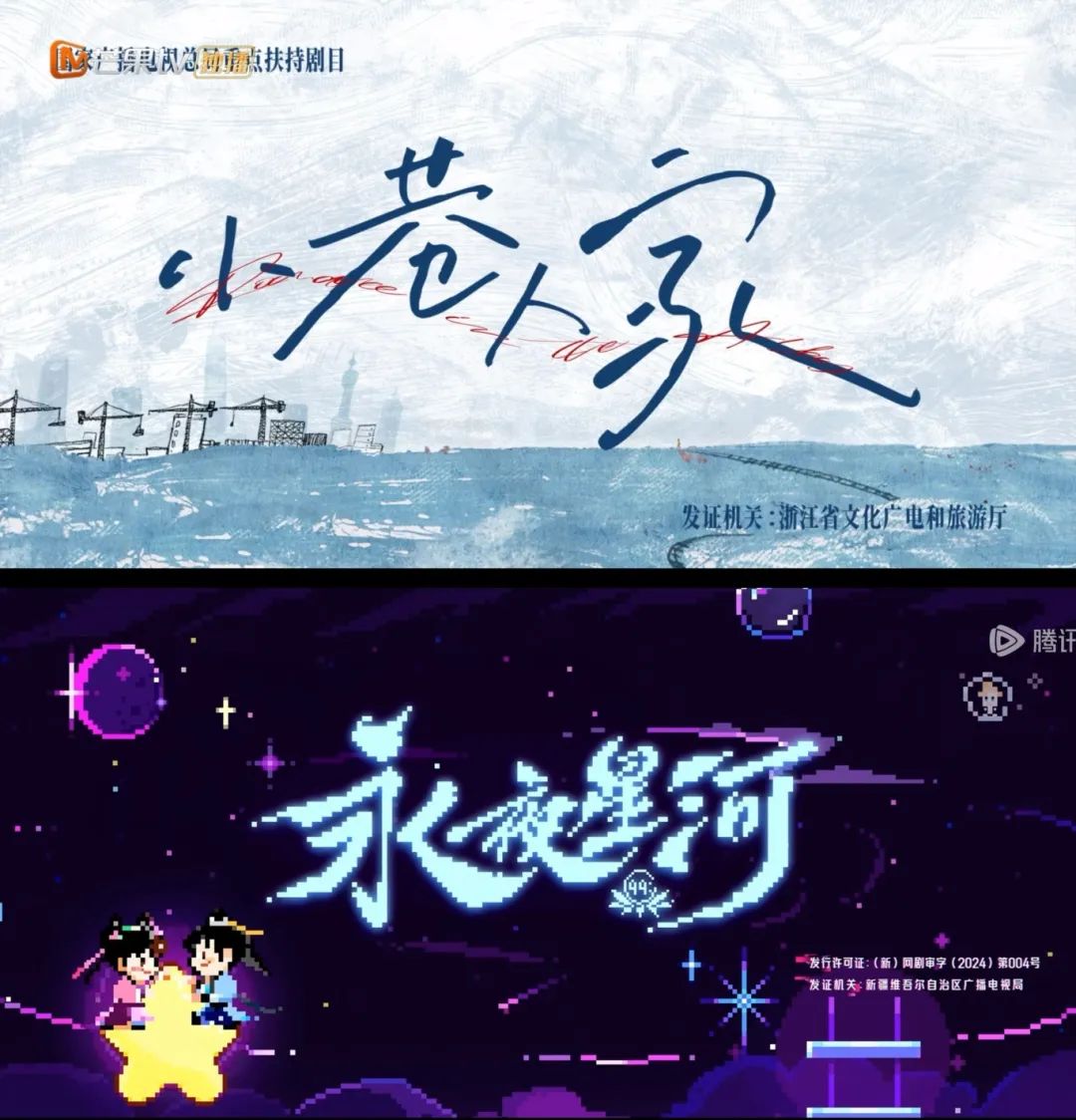 红果短剧流量获取_红果短剧IP改编合作_红果短剧拉新授权