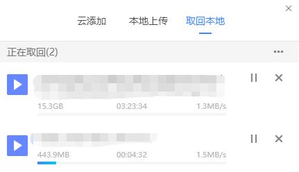阿里云网盘免费空间_迅雷网盘拉新项目_迅雷云盘2TB存储