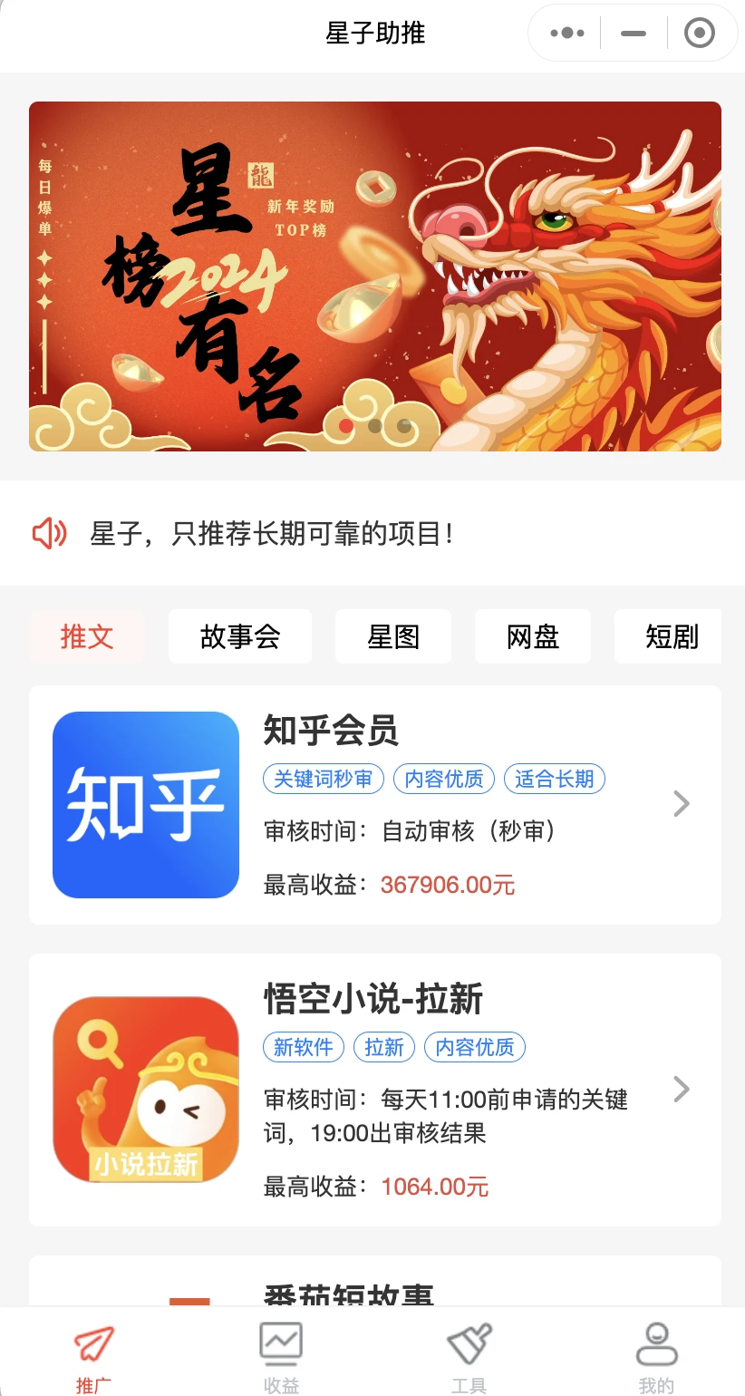 迅雷网盘拉新项目_迅雷网盘api_迅雷网盘功能