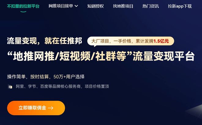 uc网盘拉新_网盘拉新平台_UC网盘拉新