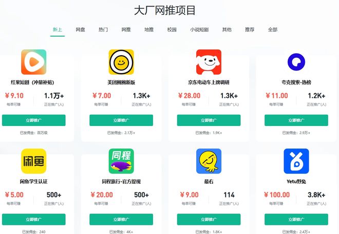 uc网盘拉新_UC网盘拉新_网盘拉新平台