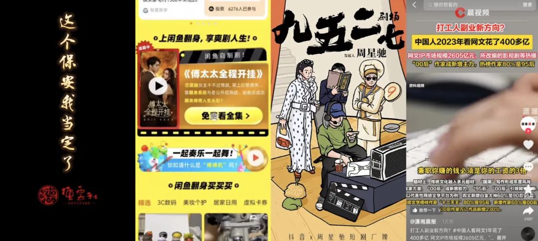 红果短剧拉新教程_红果短剧推广方法_抖音短剧变现技巧