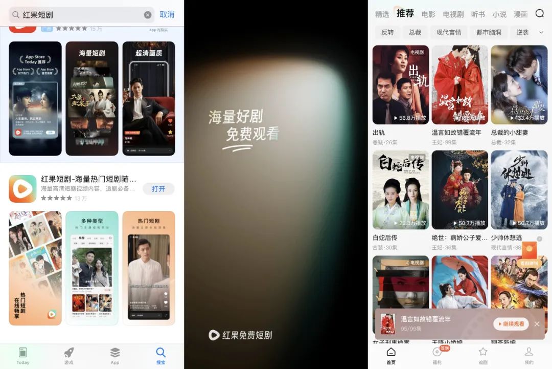 红果短剧拉新教程_抖音短剧变现技巧_红果短剧推广方法