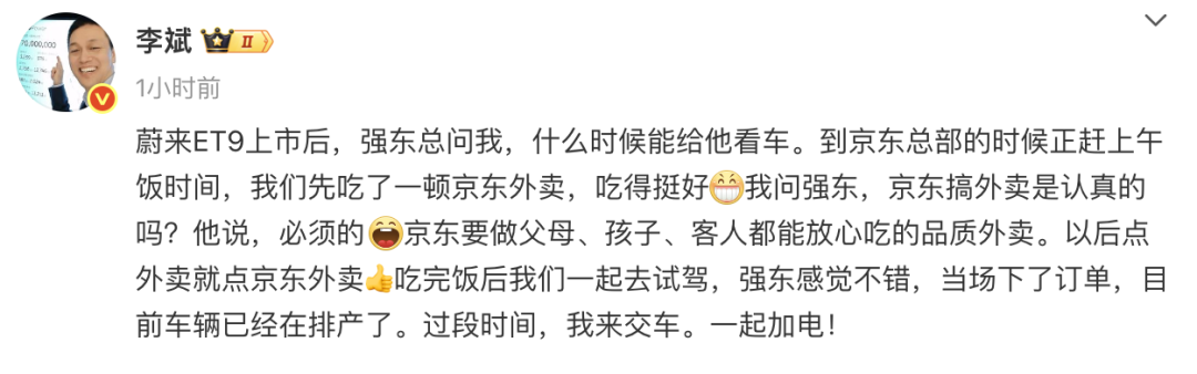 外卖京东外卖_外卖京东便利店加盟条件及费用_京东外卖