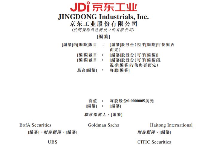 外卖京东便利店加盟条件及费用_京东外卖_外卖京东外卖