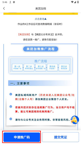 任推邦平台零成本副业_任推邦app推广项目类型_任推邦靠谱吗