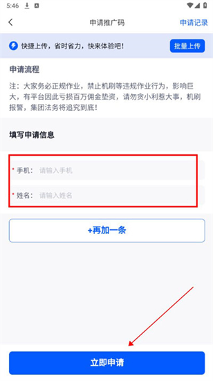 任推邦app推广项目类型_任推邦平台零成本副业_任推邦靠谱吗