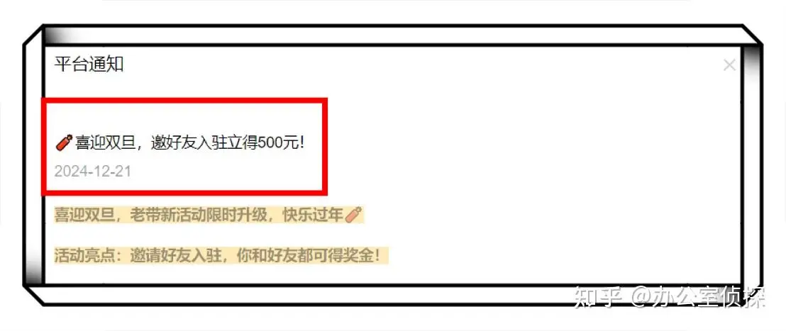 小说推文赚钱方法_短剧推广拉新赚钱_番茄小说短剧拉新