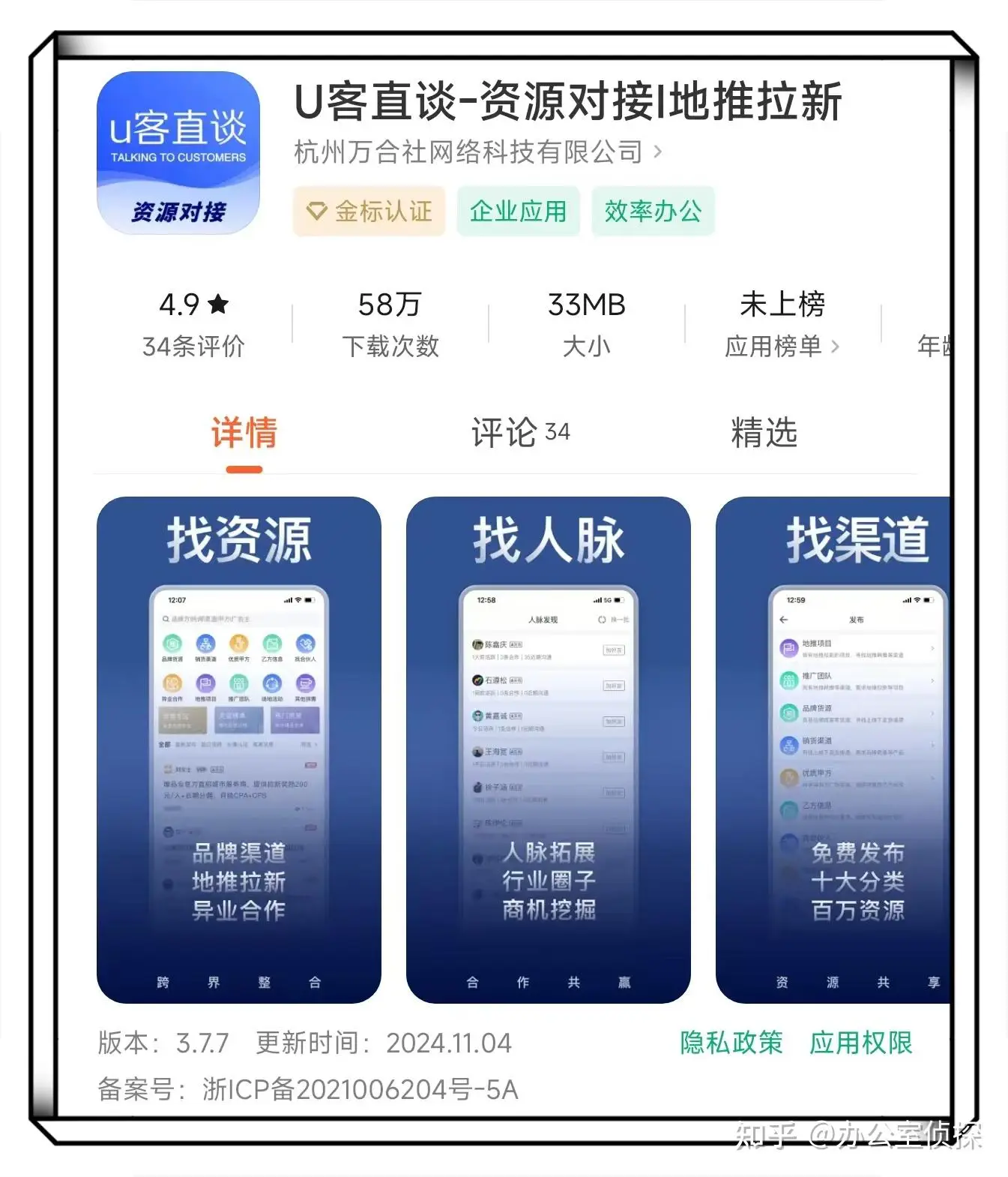番茄小说短剧拉新_小说推文赚钱方法_短剧推广拉新赚钱