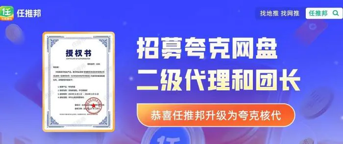 任推邦官方邀请码_码帮主官网_码帮任务平台怎么样