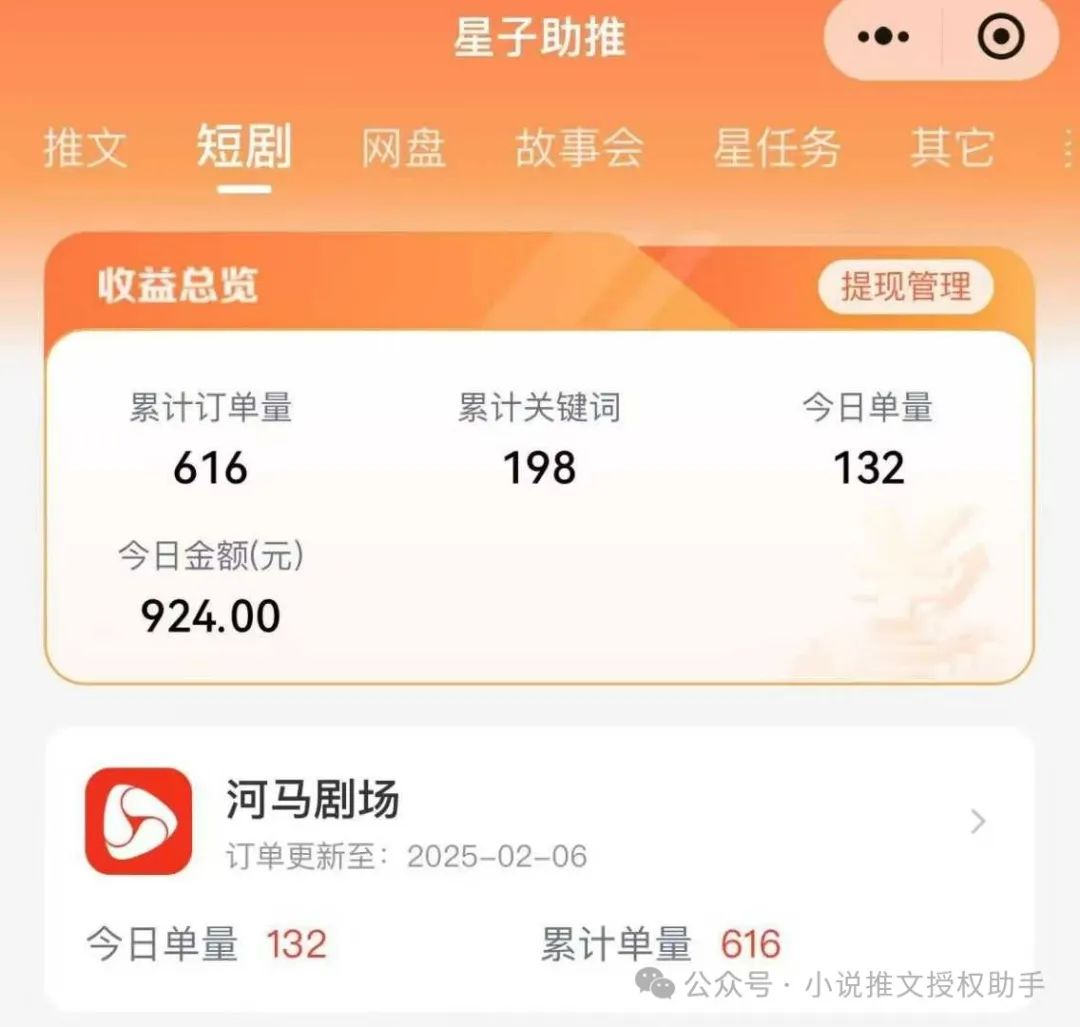 河马拉拉_河马集市拉新_河马剧场拉新