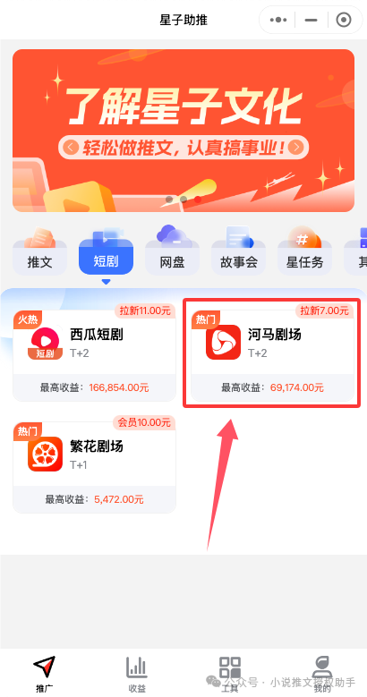河马剧场拉新_河马拉拉_河马集市拉新