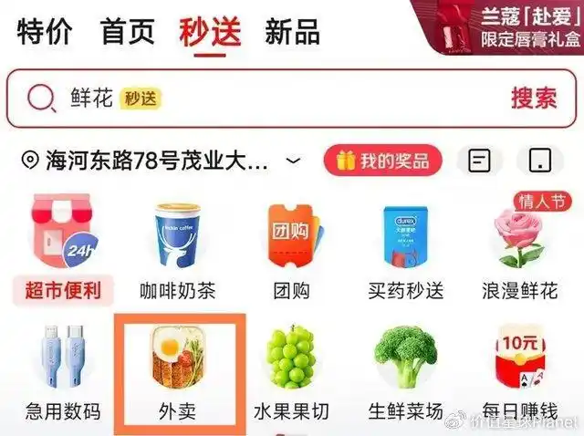 京东外卖推广_京东外卖0抽佣政策_京东外卖品质堂食餐饮商家招募