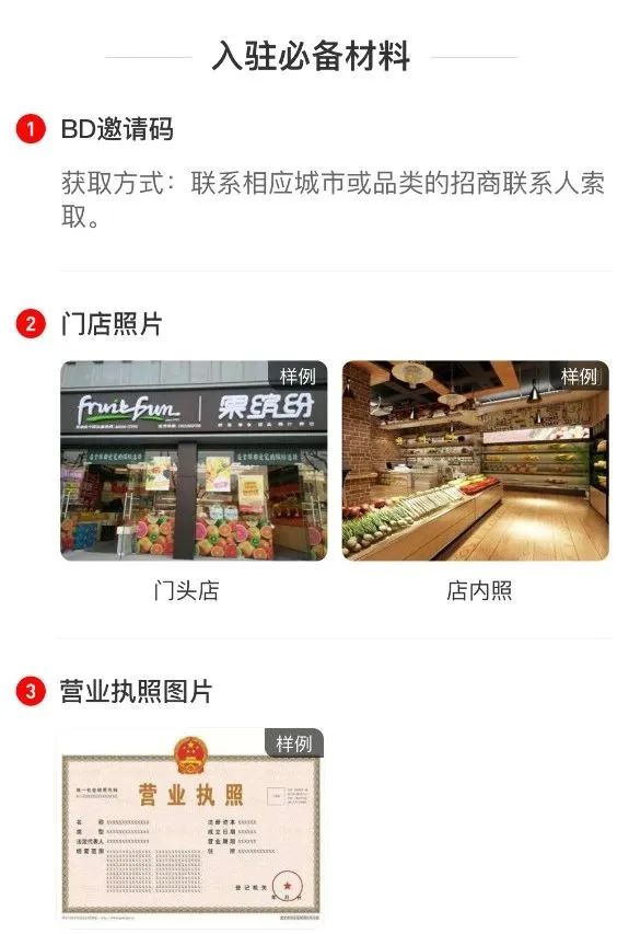 京东拉新挣钱吗_京东拉新是怎么做的_京东外卖拉新