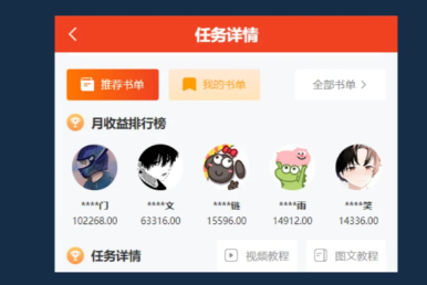 红果短剧怎么推广_红果免费剧场推广攻略教程