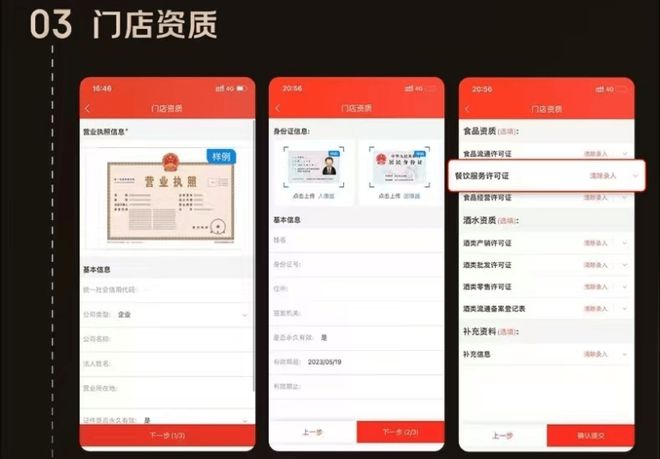 京东外卖推广_外卖京东推广方案_京东商城推广