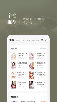 番茄小说_番茄小说_番茄小说