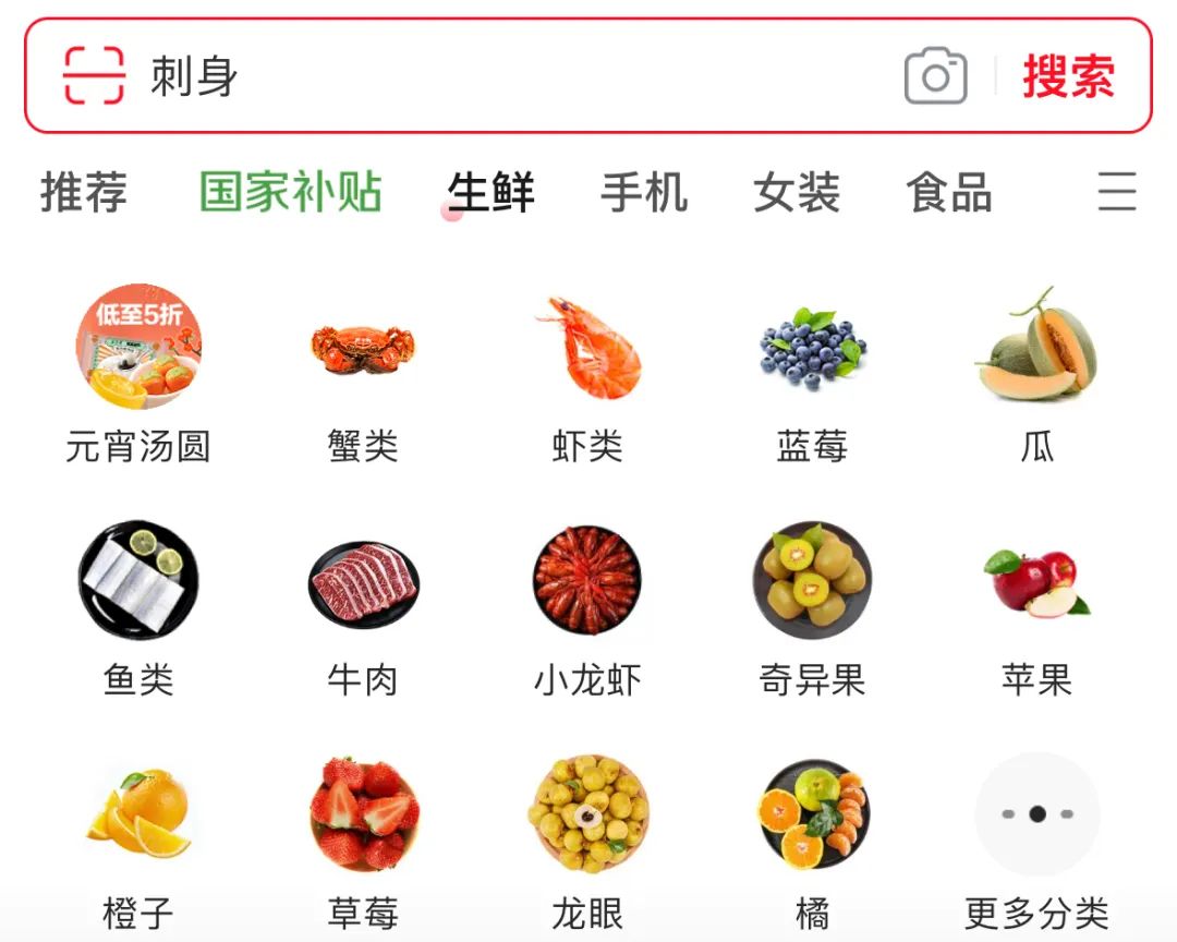 京东外卖，行业动态