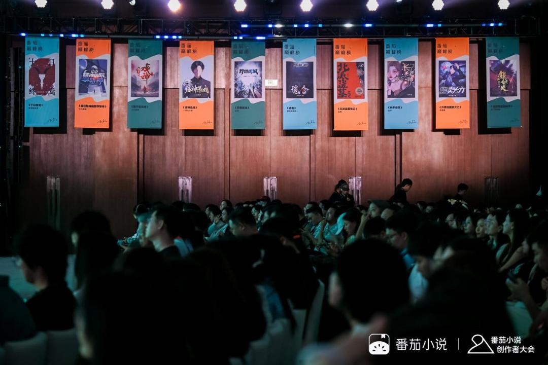 网络文学IP改编_番茄小说巅峰榜_番茄小说拉新授权