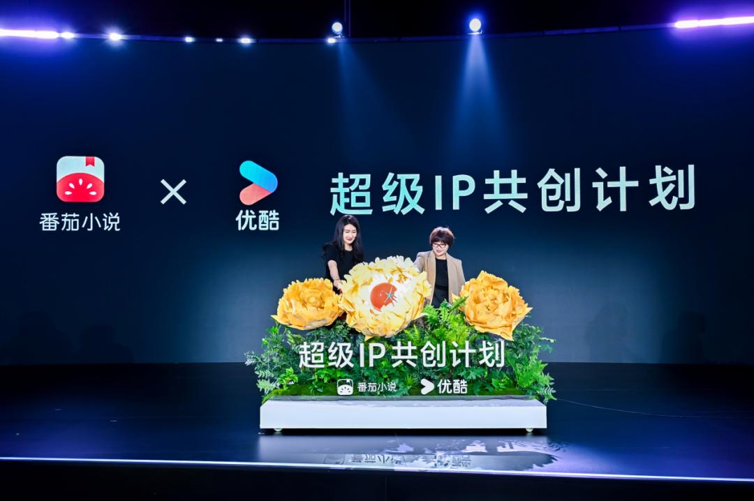 番茄小说拉新授权_番茄小说巅峰榜_网络文学IP改编