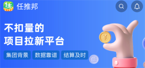 任推邦图片3