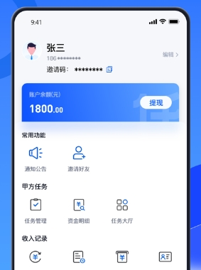 任推邦图片2