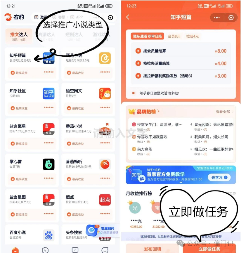 悟空浏览器短剧下载_悟空浏览器短剧不见了_悟空浏览器短剧