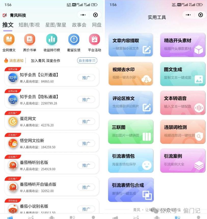 悟空浏览器短剧_悟空浏览器短剧下载_悟空浏览器短剧不见了