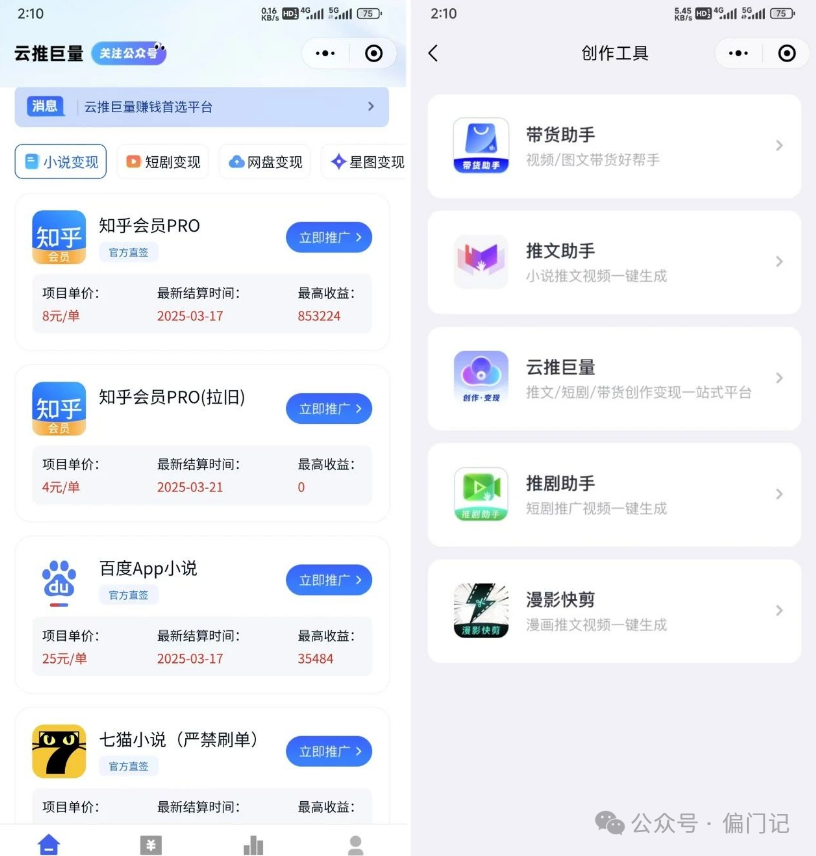 悟空浏览器短剧_悟空浏览器短剧不见了_悟空浏览器短剧下载