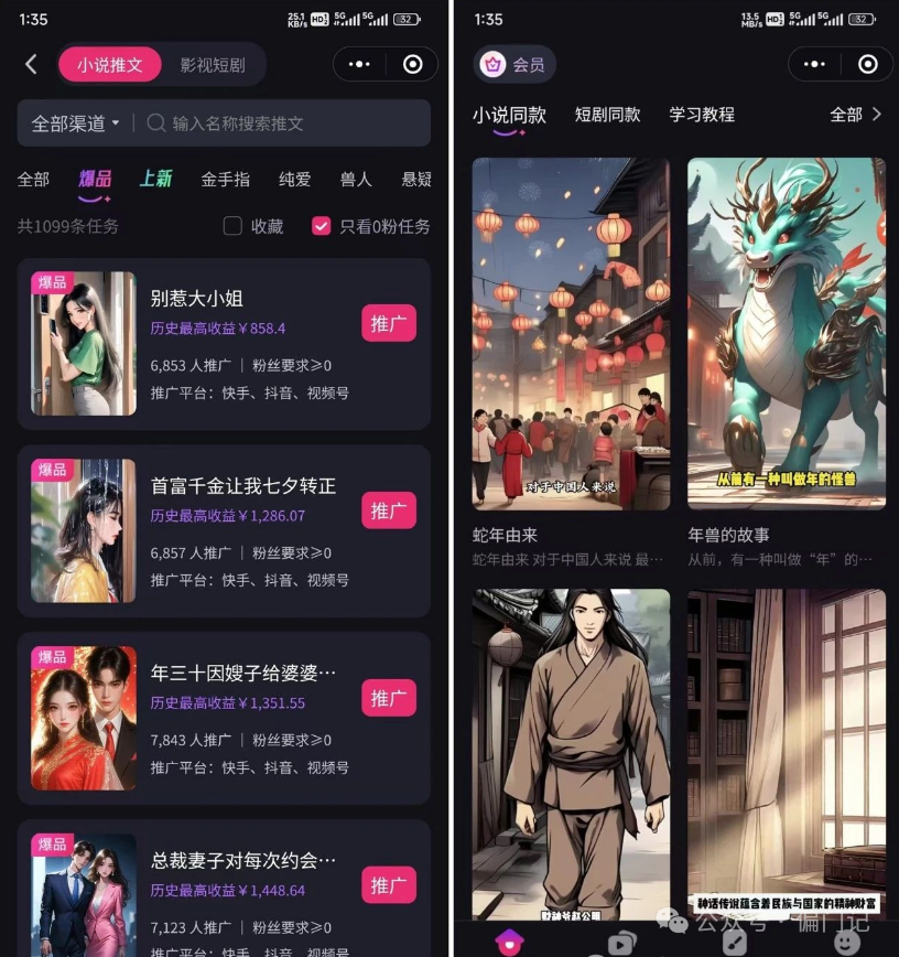 悟空浏览器短剧_悟空浏览器短剧不见了_悟空浏览器短剧下载
