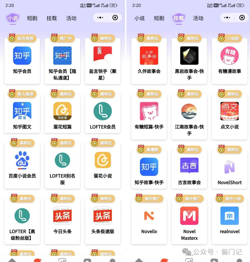 悟空浏览器短剧_悟空浏览器短剧下载_悟空浏览器短剧不见了