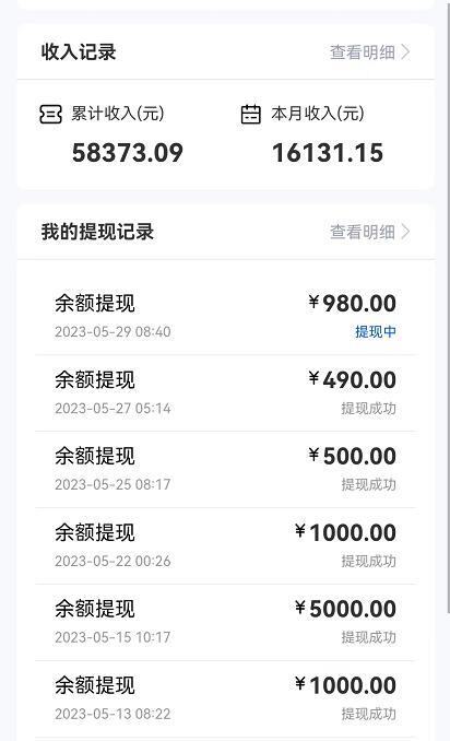 任推邦拉新平台可靠度_任推帮正规吗_任推邦地推赚钱方式
