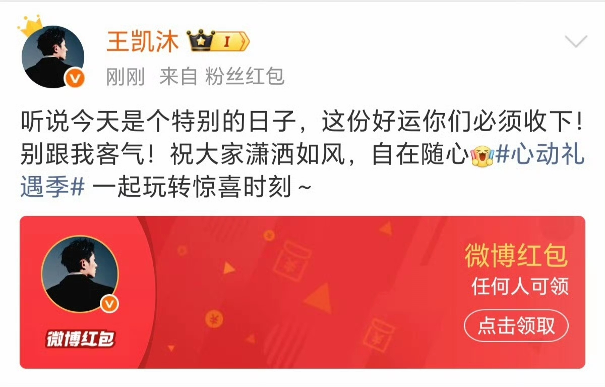 红果短剧拉新渠道_短剧电商带货_红果短剧搜同款