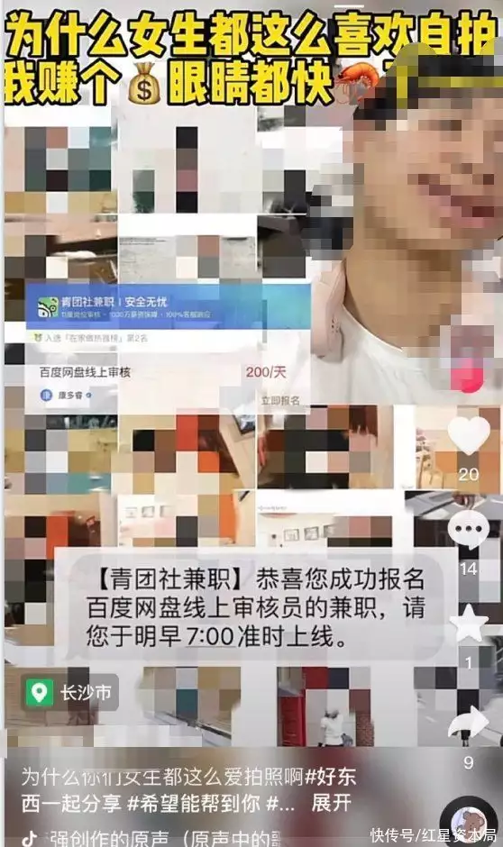 百度网盘人工审核争议_百度网盘真人审核_百度网盘拉新授权