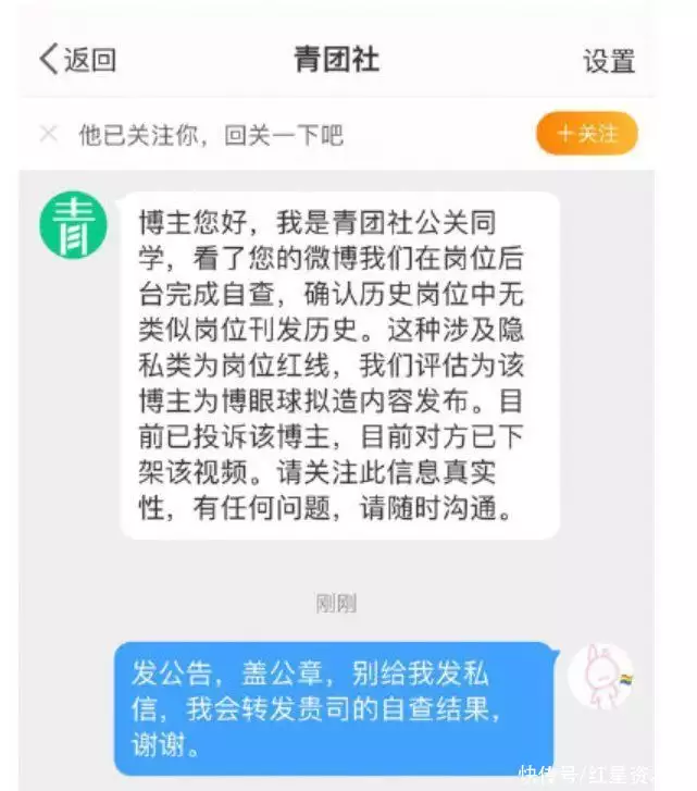 百度网盘拉新授权_百度网盘真人审核_百度网盘人工审核争议