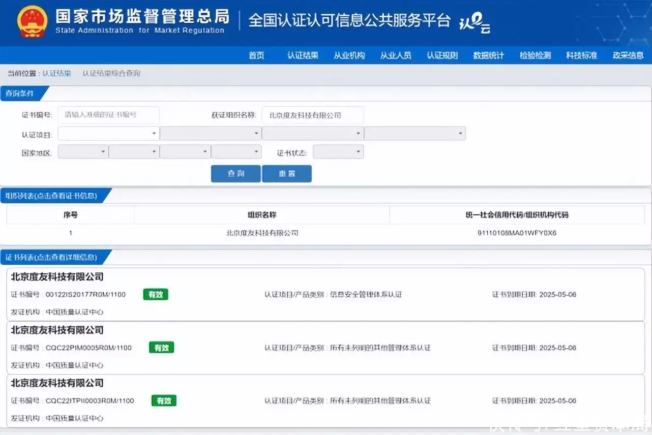 百度网盘真人审核_百度网盘拉新授权_百度网盘人工审核争议