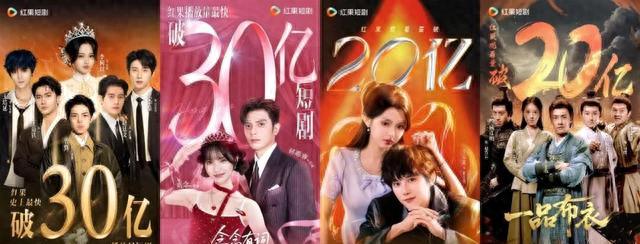 免费看全集社交货币_红果短剧新玩法_红果短剧拉新赚钱
