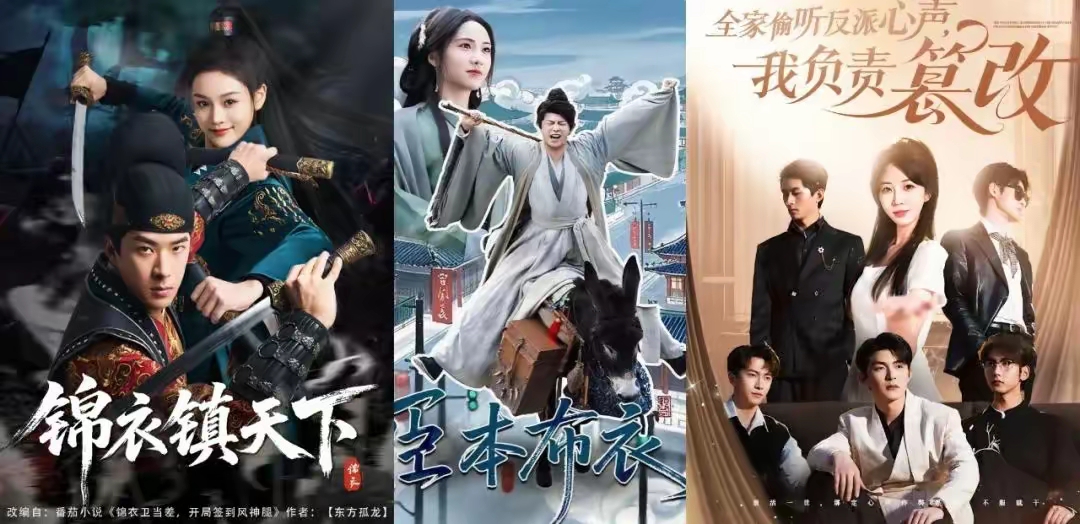 红果短剧拉新赚钱_红果短剧商业变现_红果短剧免费模式