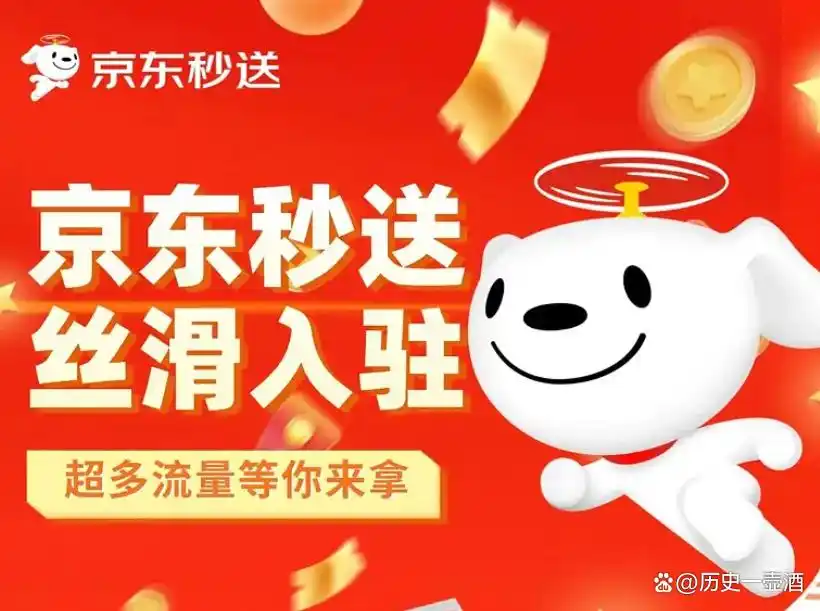 京东外卖_京东外卖市场入局_京东品质外卖竞争策略
