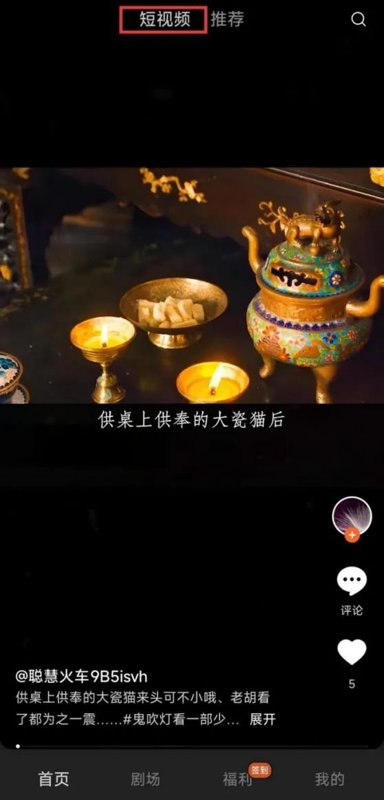 抖音红果短剧商业模式_红果短剧拉新渠道_红果短剧用户增长