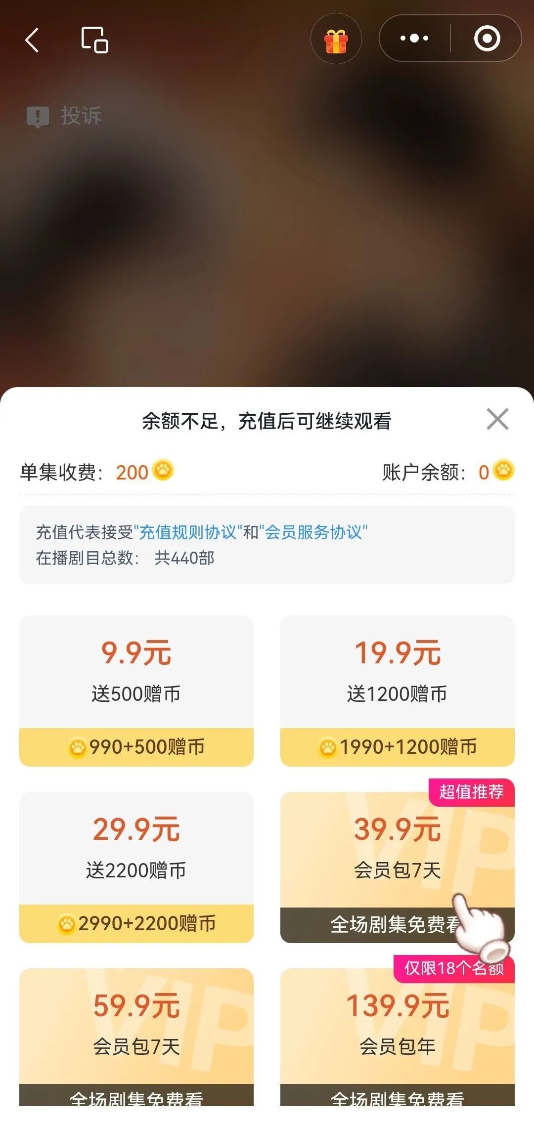 抖音红果短剧商业模式_红果短剧用户增长_红果短剧拉新渠道